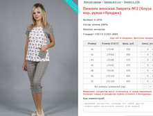 ������ ������� ������� No2 (����� ���. �����+������) ���. 6.1056 ������: 40-52 ������� ���� 550-605�