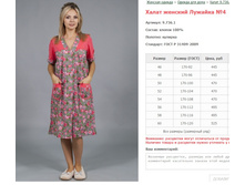 ����� ������� ������� No4 ���. 9.736 ������: 46-60 ������� ���� 445-525�