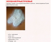 ����� ������� ����� ������� (������ ������, �����) 450 ���