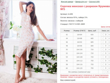 ������� ������� � �������� ������� No5 ���. 6.690 ������: 42-60 ������� ���� 650-795�