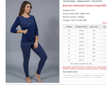 ������ ������� ����� ����� No8 ���. 8.934 ������: 40-56 ������� ���� 725-845�