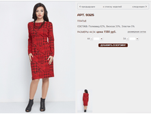 9325 ������ 1580 ���