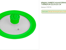 2102126 �rri-n-g�n ������ �������. � �������� 22,24,26�� 490�.bmp