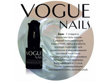 ���� VOGUE Nails 10ml , �.298=.jpg