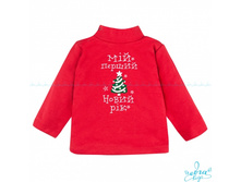 Product-Batnik-Miy-pershiy-Noviy-Rik-z-yalinkoyu- eee3a76ce3674b0792516e6a2e493869.ipthumb500x460prop.jpg