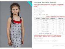 ������� ��� ������� ����� � �������� No2 ���. 2.984 ������: 26-36 ������� ���� 180-195�