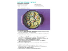 57a9a99af2656 32-35-pdf14.jpg