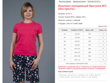 �������� ���������� �������� No3 (��� ������) ���. 8.617.1 ������: 42-56 ������� ���� 430-505�