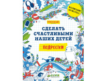 ���������. ������� ����������� ����� ����� (����� �����).jpg