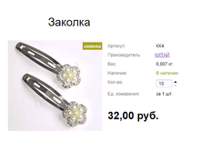 ���. ��4 �������.png