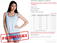 ������ ������� � ������� No1 (�����+�����) ���. 6.442 ������: 42-54 ������� ���� 300�