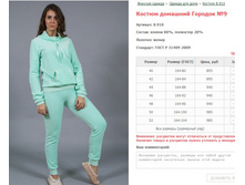 ������ �������� ������� No9 ���. 8.910 ������: 40-52 ������� ���� 895-985�