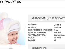 2016-11-09 15-08-39.png