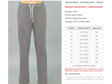 ����� ������� � ��������� ���. 8.429 ������: 44-60 ������� ���� 565-660�