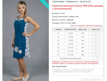 ������� ������� ����� No6 (��� ������, � �����������) ���. 6.1031 ������: 42-54 ������� ���� 435-480�