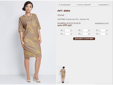 8993 ������ 2050 ���