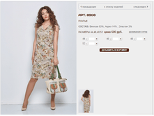 8908 ������ 600 ���