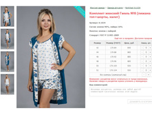 �������� ������� ����� No8 (������ ���+�����, �����) ���. 8.1034 ������: 42-52 ������� ���� 845-930�