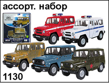 AutoTime ������ 1:60 UAZ Hunter, � ������. 1 �� - 96,98 ���
