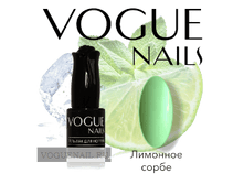 ����-��� VOGUE Nails 10ml №210.png