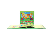 ����������-������ ������� ���! 279,29.jpg