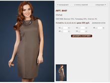 8147 ������ 600 ���