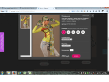 2016-11-04 17-56-49.png