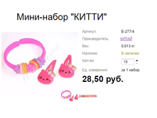 ���. �-277�����4 ����-����� ''�����''.png