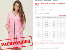 ����� � �������� �� ����� ������ ��� No10 ���. 9.512 ������: 40-56 ������� ���� 650�