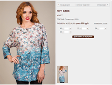 8406 ����� 600 ���