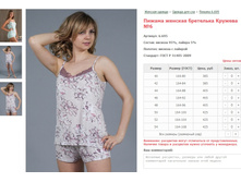 ������ ������� ��������� ������� No6 ���. 6.695 ������: 40-54 ������� ���� 385-425�