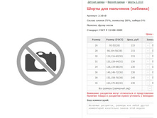 ����� ��� �������� ������� ���� �����