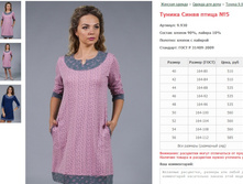 ������ ����� ����� No5 ���. 9.930 ������: 40-56 ������� ���� 510-585