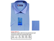 6009-7s Z* ������� �����. ����+����.������. ���. �����, BROSTEM - 550 ���