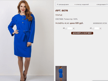 8078 ������ 600 ���