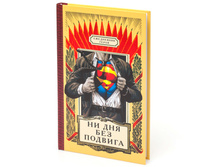 425� ���������� �����