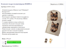 Screenshot 86.png