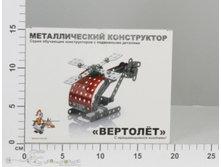 ��-70478 ����������� ���. � ���������� �������� �������� 151,00.jpg