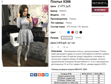 �������� 21-11-2016 111743.png