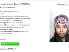 Screenshot 90.png