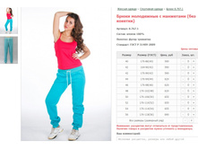 ����� ���������� � ��������� (��� �������) ���. 8.767.1 ������: 40-56 ������� ���� 590-690�