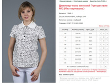 �������-���� ������� ����������� No2 (��� ��������) ���. 7.960.1 ������: 40-56 ������� ���� 310-355�