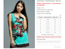 ����� ���������� � ��������� ��������� ���. 7.619 ������: 46-58 ������� ���� 480-540�