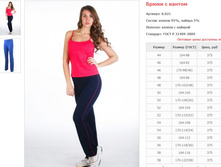 ����� � ������ ���. 8.021 ������: 44-58 ������� ���� 250�