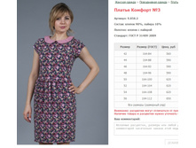 ������ ������� No3 ���. 9.858.2 ������: 42-56 ������� ���� 560-650�