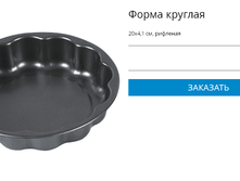 4008 �rri-n-g�n-�����������. ����� ������� 20�4,1��, ���� 115�.bmp