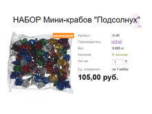 ���. G-45 ����� ����-������ ''���������''.png