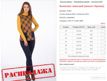 �������� ������� (�����+�����) ���. 8.897 ������: 40-52 ������� ���� 550�