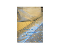 5. ��� �������.JPG