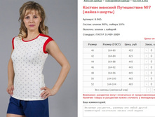 ������ ������� ����������� No7 (�����+�����) ���. 8.965 ������: 40-52 ������� ���� 425-465�